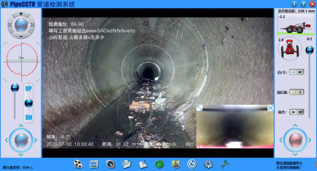 新盈镇管道CCTV检测专家-炜誉市政工程有限公司